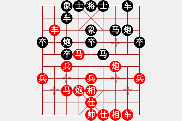 象棋棋譜圖片：張福生 先勝 覃勇 - 步數：30 