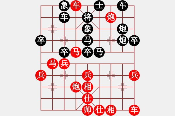 象棋棋譜圖片：張福生 先勝 覃勇 - 步數：39 