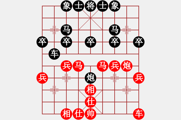 象棋棋譜圖片：棋麟(月將)-和-輸在哪里(3段) - 步數：30 