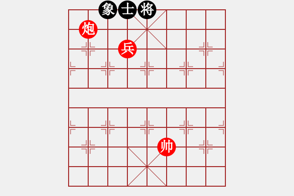 象棋棋譜圖片：第 399 題 - 象棋巫師魔法學(xué)校Ⅱ - 步數(shù)：10 