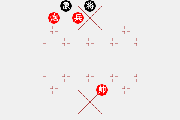 象棋棋譜圖片：第 399 題 - 象棋巫師魔法學(xué)校Ⅱ - 步數(shù)：21 