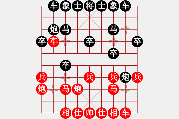 象棋棋谱图片：河北金环钢构队 王瑞祥 负 四川成都双流队 才溢 - 步数：20 