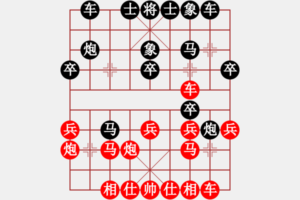 象棋棋譜圖片：河北金環(huán)鋼構(gòu)隊(duì) 王瑞祥 負(fù) 四川成都雙流隊(duì) 才溢 - 步數(shù)：30 