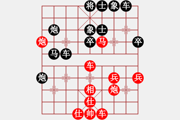 象棋棋譜圖片：河北金環(huán)鋼構(gòu)隊(duì) 王瑞祥 負(fù) 四川成都雙流隊(duì) 才溢 - 步數(shù)：50 