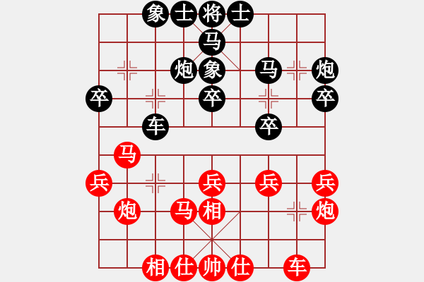 象棋棋谱图片：黄海林 先和 何文哲 - 步数：30 