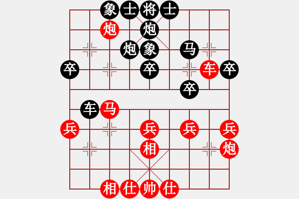 象棋棋谱图片：黄海林 先和 何文哲 - 步数：40 
