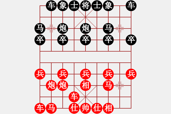 象棋棋譜圖片：龍港 陳廣 勝 秦皇島 徐海平 金鉤炮局 - 步數(shù)：10 