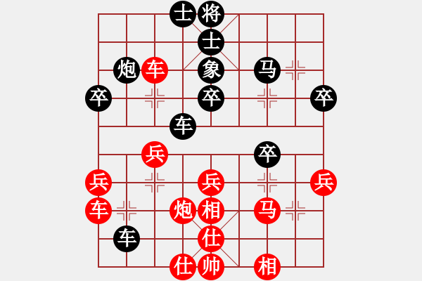 象棋棋譜圖片：龍港 陳廣 勝 秦皇島 徐海平 金鉤炮局 - 步數(shù)：40 