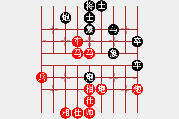 象棋棋譜圖片：多263 - 步數(shù)：3 