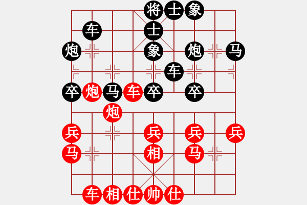 象棋棋譜圖片：廈門群友第十一屆交流賽 第6輪 姜曉勝王世強(qiáng) - 步數(shù)：40 