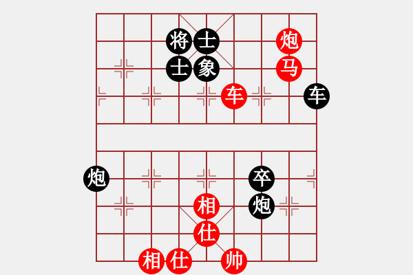 象棋棋譜圖片：廈門群友第十一屆交流賽 第6輪 姜曉勝王世強(qiáng) - 步數(shù)：85 