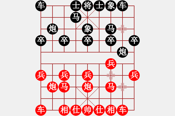 象棋棋譜圖片：蔚強[業(yè)9-3] 先勝 王曉軍[業(yè)9-3]  - 步數(shù)：10 