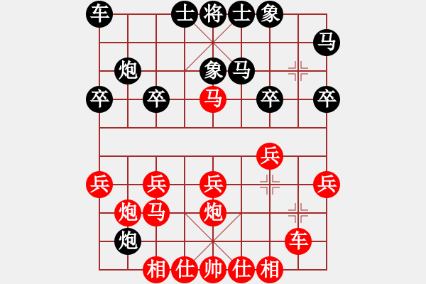 象棋棋譜圖片：蔚強[業(yè)9-3] 先勝 王曉軍[業(yè)9-3]  - 步數(shù)：20 