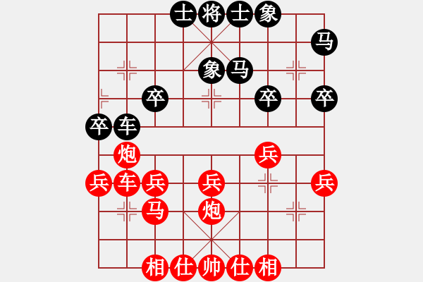 象棋棋譜圖片：蔚強[業(yè)9-3] 先勝 王曉軍[業(yè)9-3]  - 步數(shù)：30 