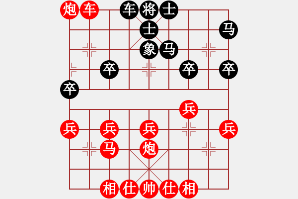 象棋棋譜圖片：蔚強[業(yè)9-3] 先勝 王曉軍[業(yè)9-3]  - 步數(shù)：40 