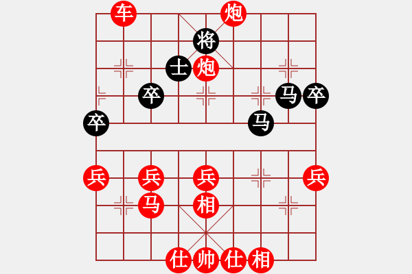 象棋棋譜圖片：蔚強[業(yè)9-3] 先勝 王曉軍[業(yè)9-3]  - 步數(shù)：50 