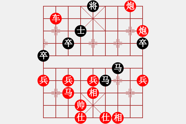 象棋棋譜圖片：蔚強[業(yè)9-3] 先勝 王曉軍[業(yè)9-3]  - 步數(shù)：60 