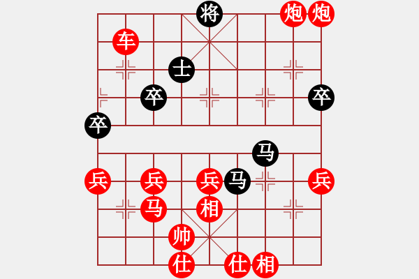 象棋棋譜圖片：蔚強[業(yè)9-3] 先勝 王曉軍[業(yè)9-3]  - 步數(shù)：61 