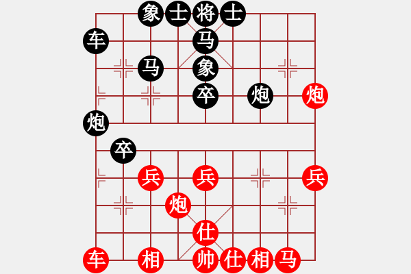 象棋棋譜圖片：我的情人-先負(fù)-婷婷玉麗 - 步數(shù)：30 