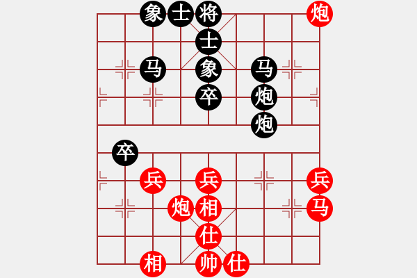 象棋棋譜圖片：我的情人-先負(fù)-婷婷玉麗 - 步數(shù)：40 