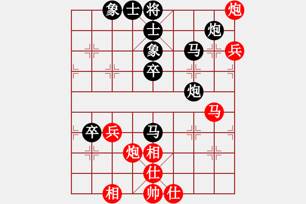 象棋棋譜圖片：我的情人-先負(fù)-婷婷玉麗 - 步數(shù)：50 