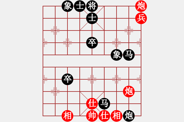 象棋棋譜圖片：我的情人-先負(fù)-婷婷玉麗 - 步數(shù)：60 