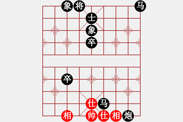 象棋棋譜圖片：我的情人-先負(fù)-婷婷玉麗 - 步數(shù)：70 