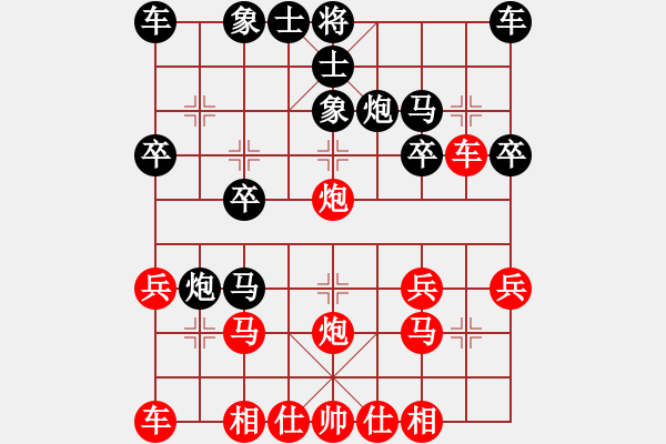 象棋棋譜圖片：但建凱（紅）與胡朝暉（黑）對(duì)弈 - 步數(shù)：20 