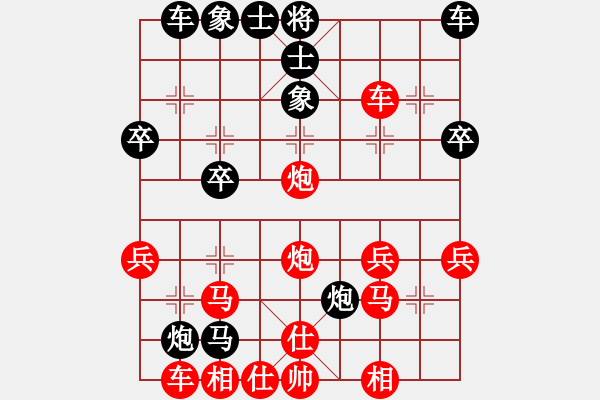 象棋棋譜圖片：但建凱（紅）與胡朝暉（黑）對(duì)弈 - 步數(shù)：30 