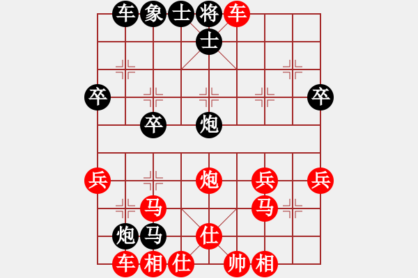 象棋棋譜圖片：但建凱（紅）與胡朝暉（黑）對(duì)弈 - 步數(shù)：37 