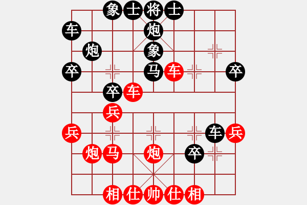 象棋棋譜圖片：西北餓狼(日帥)-和-啊啊哦哦(6段) - 步數(shù)：30 