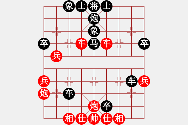 象棋棋譜圖片：西北餓狼(日帥)-和-啊啊哦哦(6段) - 步數(shù)：40 