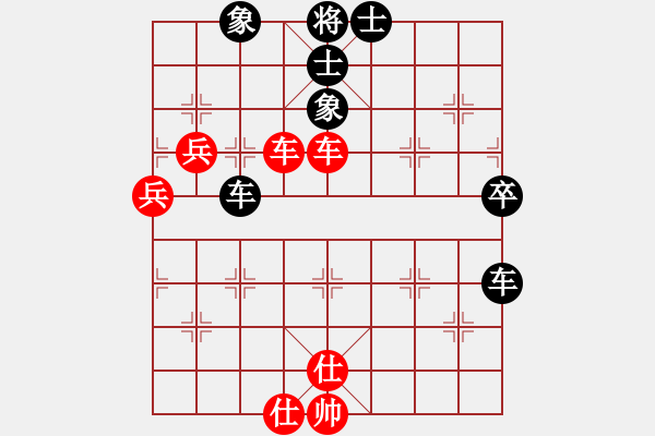 象棋棋譜圖片：西北餓狼(日帥)-和-啊啊哦哦(6段) - 步數(shù)：60 