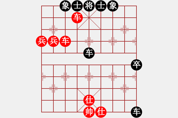 象棋棋譜圖片：西北餓狼(日帥)-和-啊啊哦哦(6段) - 步數(shù)：70 