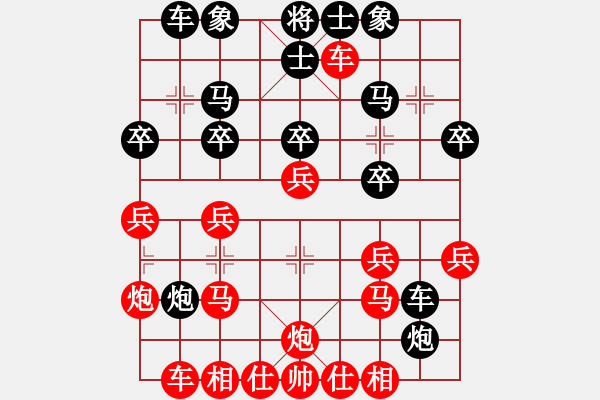 象棋棋谱图片：张申宏 先胜 才溢 - 步数：30 