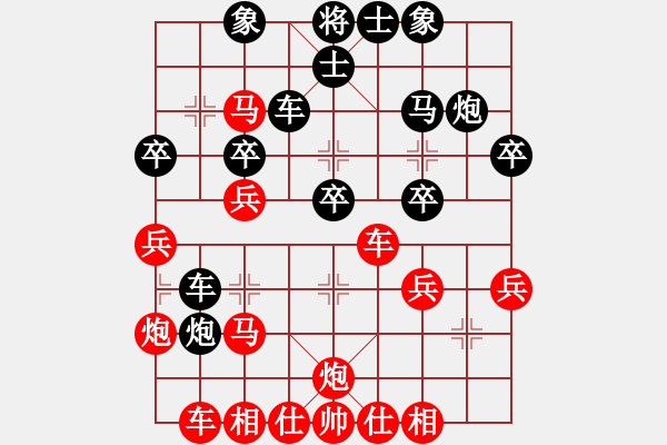 象棋棋谱图片：张申宏 先胜 才溢 - 步数：40 