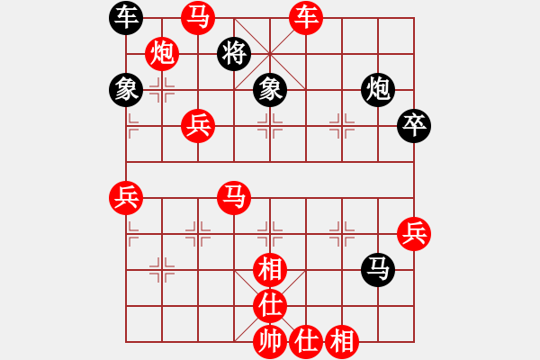 象棋棋谱图片：张申宏 先胜 才溢 - 步数：73 
