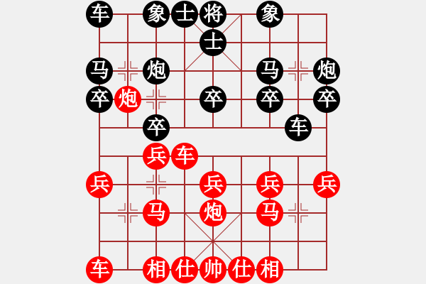 象棋棋譜圖片：紅進(jìn)七路馬對(duì)直車士6進(jìn)5 - 步數(shù)：16 