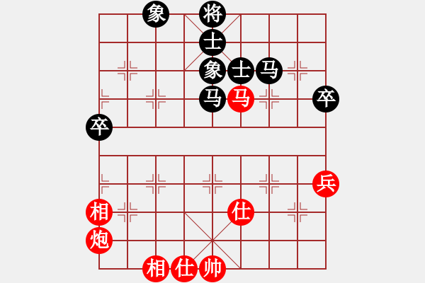 象棋棋谱图片：吕钦       先和 柳大华     - 步数：77 