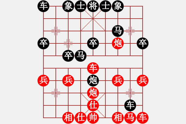 象棋棋譜圖片：由勝到?！》寤芈忿D(zhuǎn)：10411179723[紅] -VS- 偏鋒炮王[黑] - 步數(shù)：20 