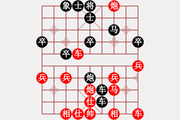 象棋棋譜圖片：由勝到?！》寤芈忿D(zhuǎn)：10411179723[紅] -VS- 偏鋒炮王[黑] - 步數(shù)：30 