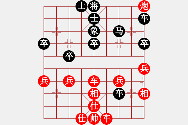 象棋棋譜圖片：由勝到?！》寤芈忿D(zhuǎn)：10411179723[紅] -VS- 偏鋒炮王[黑] - 步數(shù)：47 