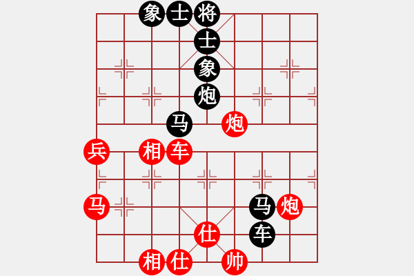 象棋棋譜圖片：lh4624324VS仙居-柯漢飛(2019 6 4) - 步數(shù)：64 