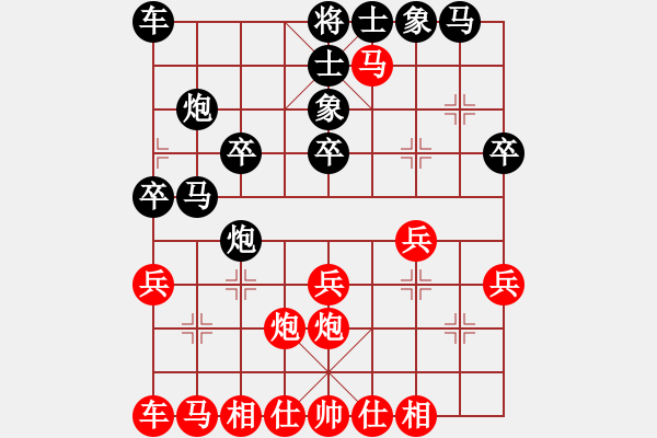 象棋棋譜圖片：174局 B05- 中炮對(duì)進(jìn)左馬-BugChess19-04-09 x64 NO SSE4-2(1 - 步數(shù)：20 