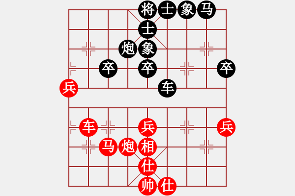 象棋棋譜圖片：174局 B05- 中炮對(duì)進(jìn)左馬-BugChess19-04-09 x64 NO SSE4-2(1 - 步數(shù)：40 