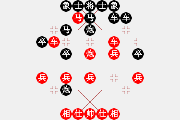 象棋棋譜圖片：熱血盟●溫柔一刀[紅] -VS- 熱血盟__梨都怪俠[黑] - 步數(shù)：30 