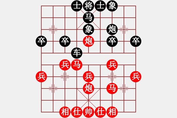 象棋棋譜圖片：第三局 中炮對(duì)單提馬 - 步數(shù)：30 