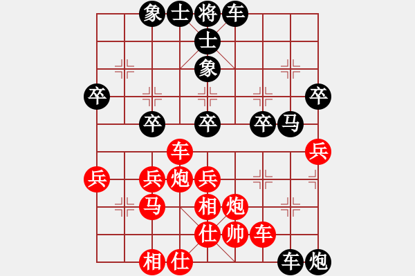 象棋棋譜圖片：2008年2月21日擂臺(tái)賽第4局 熱血盟[棋緣殺手][紅] -VS- 熱血盟東哥們[黑] - 步數(shù)：50 