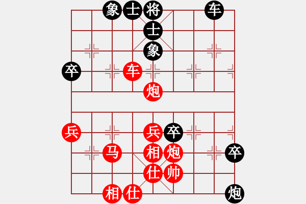 象棋棋譜圖片：2008年2月21日擂臺(tái)賽第4局 熱血盟[棋緣殺手][紅] -VS- 熱血盟東哥們[黑] - 步數(shù)：80 