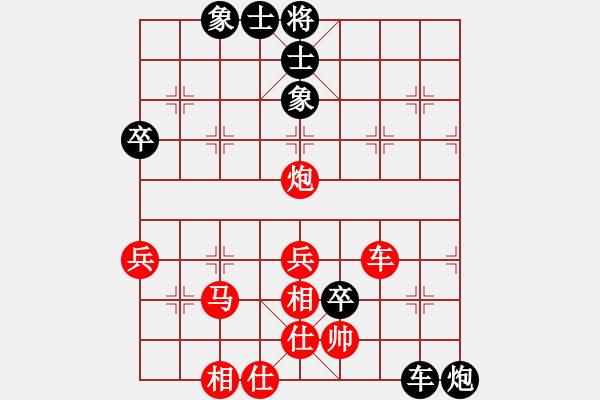 象棋棋譜圖片：2008年2月21日擂臺(tái)賽第4局 熱血盟[棋緣殺手][紅] -VS- 熱血盟東哥們[黑] - 步數(shù)：90 